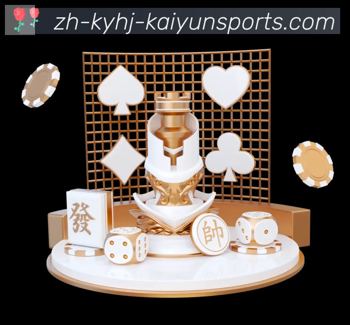 ky开云全站App